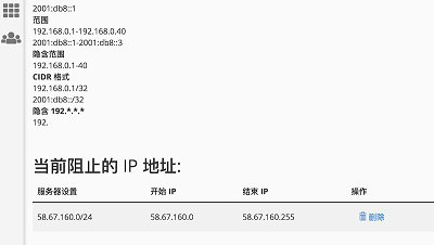 添加成功