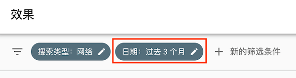 篩選時間