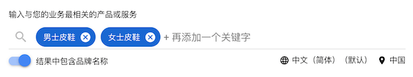 首先輸入關鍵字