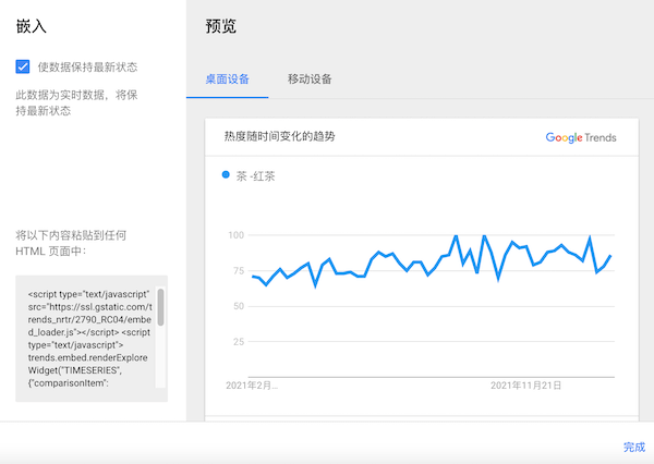 引用代碼