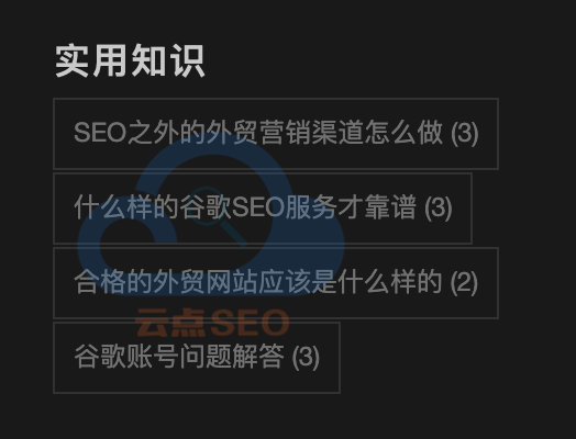 Tag標(biāo)簽頁(yè)面