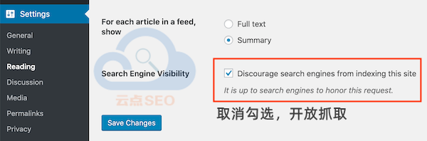 網(wǎng)站開(kāi)啟允許搜索引擎抓取